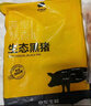 京东跑山猪生态黑猪肋排净重4斤 新鲜速冻 煲汤烤肉食材 实拍图