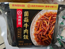 海底捞自热米饭 方便速食出游露营户外午餐 菌菇牛肉米饭165g 实拍图