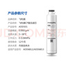 飞利浦 家用净水器净饮机ADD6812/13原装滤芯套装ADD501+ADD551 标配【一套滤芯一年装】 实拍图