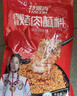 特瑞肯（TRICON）烤肉蘸料烧烤撒料香辣芝麻花生东北齐齐哈尔风味干碟500g 实拍图