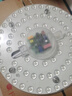 雷士（NVC）led灯盘吸顶替换灯芯灯泡灯板圆形磁吸灯条光源模组40瓦白光6500K 实拍图