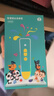 宝宝巴士jojo点读笔幼儿早教机1-3岁儿童启蒙绘本玩具睡前故事机生日礼物 1-4岁【启蒙认知_基础升级版】 实拍图