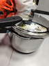 苏泊尔（SUPOR）304不锈钢9L压力锅26cm【4-6人可用】防爆高压锅电磁炉通用大容量 实拍图
