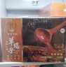 老诚一锅 羊蝎子火锅方便菜速食火锅底料涮锅生鲜熟食预制菜 原味+微辣羊蝎子2盒2.4kg【新老包装随机】 实拍图