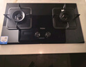 海尔（Haier）燃气灶天然气 家用双灶具5.2kW瞬燃猛火 嵌入式台嵌两用煤气灶 双边180min定时 可调节Q2BE7(12T) 实拍图