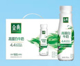 伊利金典4.4g高蛋白牛奶整箱 250ml*10瓶  年货礼盒装 实拍图