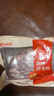 鲜京采进口原切去骨羊后腿肉4斤 烧烤炖煮食材 羊肉 京东自有品牌 实拍图