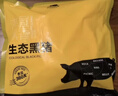 京东跑山猪生态黑猪肋排净重4斤 新鲜速冻 煲汤烤肉食材 实拍图