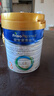 美素佳儿（Friso）皇家幼儿配方奶粉 3段（1-3岁幼儿适用）800g 乳铁蛋白 (新国标) 实拍图