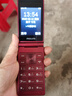 飞利浦（PHILIPS）V13P 海棠红 翻盖老人手机 移动联通电信4G全网通 双卡双待老年人手机大字大声音备用智能学生手机 实拍图
