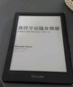 掌阅（iReader）Light4 长续航 6英寸智能阅读本 电子书阅读器 墨水屏电纸书 AI平板电脑学习看漫 便携笔记本 沉墨 实拍图