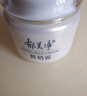 郁美净鲜奶橄榄保湿霜补水护肤水润面霜润肤霜50g新年礼物 实拍图