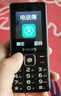 飞利浦（PHILIPS）老年机4G全网通老人手机全新款超长待机 大字体大声音大按键学生老年人专用备用功能机 M6 星空黑 实拍图