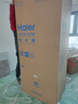 海尔（Haier）「小红花系列」482L法式多门母婴冰箱594mm专业超薄零嵌BCD-482WGHFDB9SYU1国家补贴 实拍图