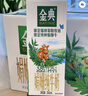 伊利金典 双限定娟姗纯牛奶锡林郭勒牧场整箱250ml*12盒 年货礼盒装 实拍图