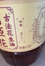 胡姬花 食用油【保真花生油】压榨 古法花生油6.18L 实拍图