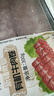 天莱香牛新疆有机原切肥牛肉卷净重300g 谷饲300天 排酸牛肉火锅烧烤食材  实拍图