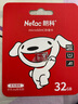 朗科（Netac）＆JOY联名款 32GB TF(MicroSD)存储卡 U1 C10 A1 P500系列 读速100MB/s行车记录仪＆安防监控摄像 实拍图