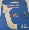 朗科（Netac）64GB TF（MicroSD）存储卡P500系列 A1 U3 V30 4K 耐用行车记录仪&监控摄像头内存卡 读速100MB/s 实拍图