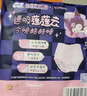 苏菲超熟睡蓬蓬云安心裤XL码17条安睡裤大码少女裤型卫生巾自营旗舰 实拍图