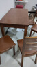 优卡吉餐桌简约实木餐桌椅组合小户型西餐台饭桌HQ-610 1.3米1+4胡桃色 实拍图