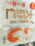大虾仁水饺400g*3袋约60只（鲜美虾仁+虾仁玉米+菌菇三鲜）饺子 实拍图