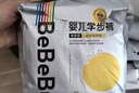 bebebus金标茶树精华成长裤L28片(9-14kg)透气超薄拉拉学步裤男女宝 实拍图