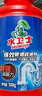 水卫士管道疏通剂强力溶解500g*2瓶 厕所马桶下水道厨房地漏浴室除臭剂 实拍图