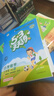 【赠定制错题本】2026春季53天天练小学数学三年级下册RJ人教版五三天天练53天天练5.3天天练5·3天天练学霸培优学霸提优 实拍图