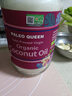 派里奥（Paleo queen）有机椰子油1.4L 斯里兰卡原装进口烘焙生酮护发漱口冷榨食用油 实拍图