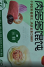 三全上海风味大馅馄饨三鲜口味500g*2袋80只小云吞抄手儿童 年货送礼 实拍图