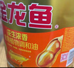 金龙鱼 食用油 花生浓香型浸出  食用植物调和油5L（新老包装随机发货） 实拍图