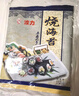 波力寿司海苔片27g(10片)带竹帘紫菜包饭无添加防腐剂海苔寿司卷食材 实拍图