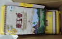 福临门 泰玉香大米 一品香米 10斤 实拍图