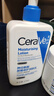 适乐肤（CeraVe）C乳473ml（男士女士生日礼物保湿补水乳液身体乳面霜随机发货） 实拍图