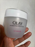 玉兰油（OLAY）面霜滋润霜补水保湿乳男女通用护肤品早晚润肤霜亮肤水润节日礼物 滋润霜50g 实拍图