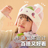 牧萌儿童帽子秋冬季护耳男女童保暖毛线针织帽宝宝学生时尚童帽 粉色 实拍图