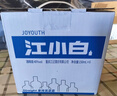 江小白 小瓶酒 纯粮清香白酒 150ml*6瓶 整箱装 40度 固态法口粮酒 实拍图