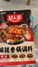 好人家麻辣香锅调料家用干锅酱干锅底料调料麻辣香锅酱料110g2-3人份 实拍图