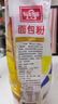 风筝小麦面包粉 5斤 中筋 土司面包烘焙原料 实拍图