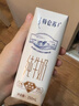 蒙牛特仑苏嗨Milk脱脂纯牛奶250ml*10盒 0脂肪 精美京绣年货礼盒 实拍图
