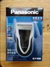 松下（Panasonic）电动剃须刀往复式男士电动刮胡刀进口单刀头全身水洗长续航生日礼物新年礼物送男生B383干湿双剃 实拍图