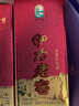 伊力特 伊力老窖 浓香型白酒 46度  250ml*10瓶 整箱装 实拍图