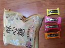徐福记 酥心糖250g约25颗 酥糖 新年糖果 结婚喜糖 侯明昊推荐 实拍图