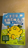 金豆芽金银花柚子汁儿童零食饮料饮品小孩果汁年货礼盒100ml*22袋 实拍图