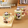 传旗陶瓷马克杯带勺盖咖啡杯早餐牛奶杯情侣陶瓷杯熊猫盲盒杯子礼盒装 实拍图