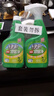 绿伞超强油烟净绿橄榄香型厨房大扫除重油污垢油烟机清洗500g×2瓶 实拍图
