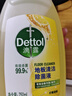 滴露（Dettol）地板清洗剂750ml柠檬地板清洁剂地板瓷砖清洁剂拖地专用开荒保洁 实拍图