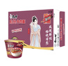 康师傅方便面 经典麻辣牛肉桶面114g*12 泡面整箱速食 方便食品 实拍图