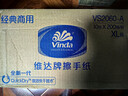 维达擦手纸1层200抽*10包XL码加大 酒店卫生洗手间商用抽纸巾整箱销售 实拍图